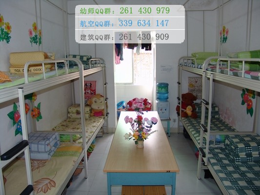 淄博師范高等專科學校宿舍條件