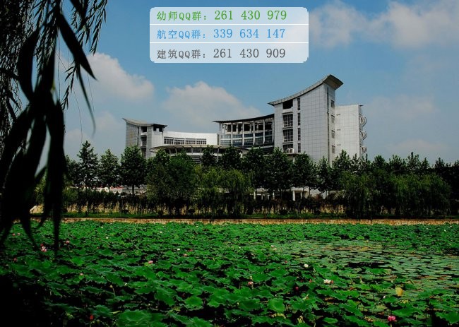 淮陰師范學院網站網址
