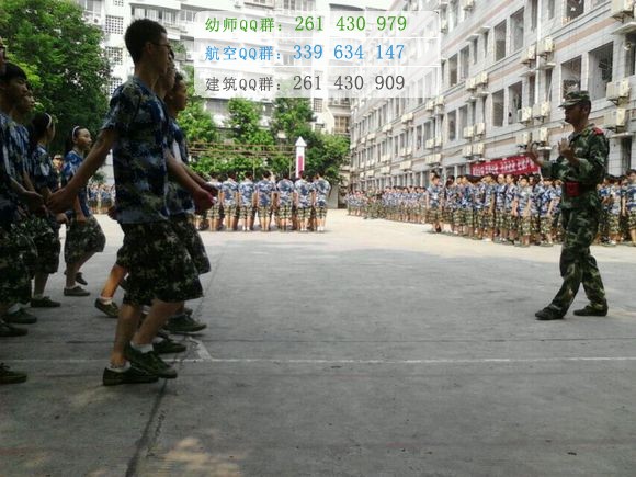 南充運輸工程職業學校招生辦聯系電話
