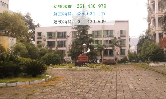 隆昌幼兒師范小學(xué)校2016年報名條件、招生對象