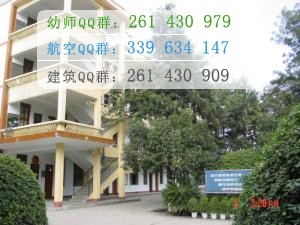閬中師范學(xué)校2016年報(bào)名條件、招生對象