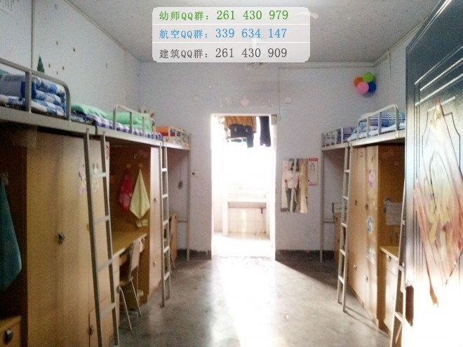 重慶財經職業學院宿舍條件