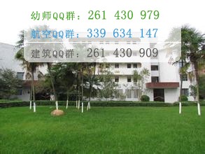 四川幼兒師范高等專科學校招生辦聯系電話