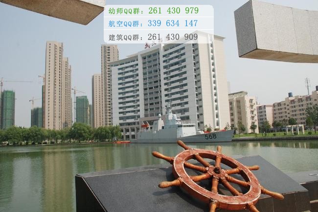 武漢船舶職業(yè)技術學院網站網址