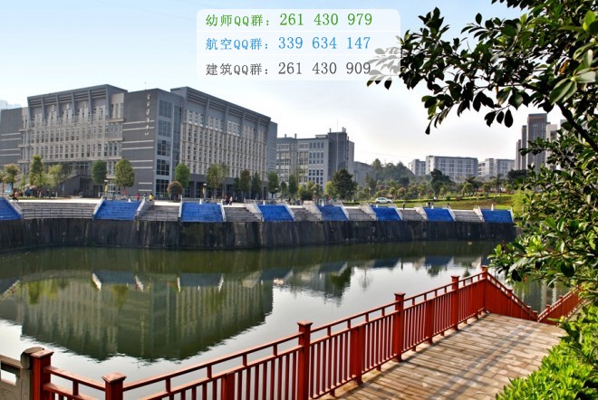 重慶城市管理職業(yè)學院招生辦聯(lián)系電話