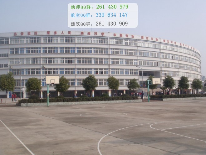 江漢大學文理學院網站網址
