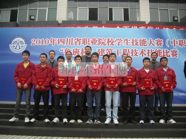 成都市建筑職業中專有哪些專業