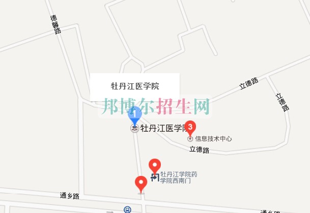 牡丹江醫學院