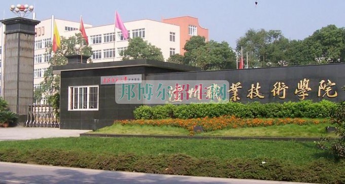 瀘州職業技術學院招生辦聯系電話