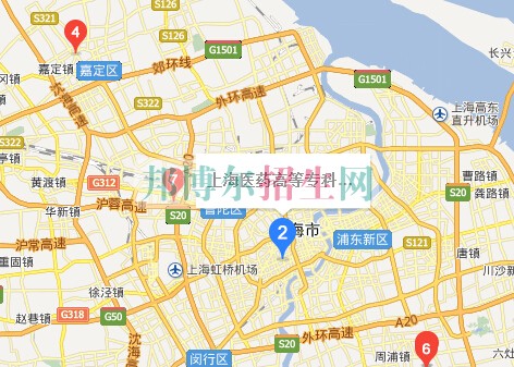 上海醫藥高等專科學校