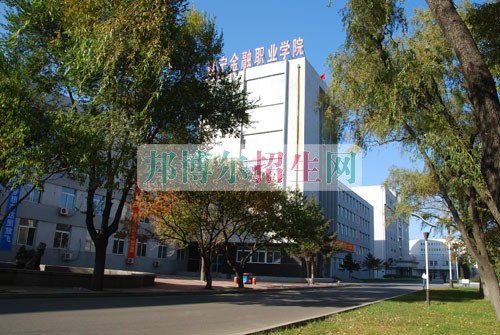 遼寧金融職業學院學費