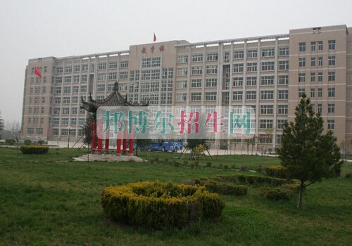 西安醫學高等專科學校