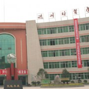 四川省達州財貿(mào)學(xué)校
