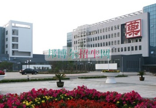 山東中醫藥高等專科學校