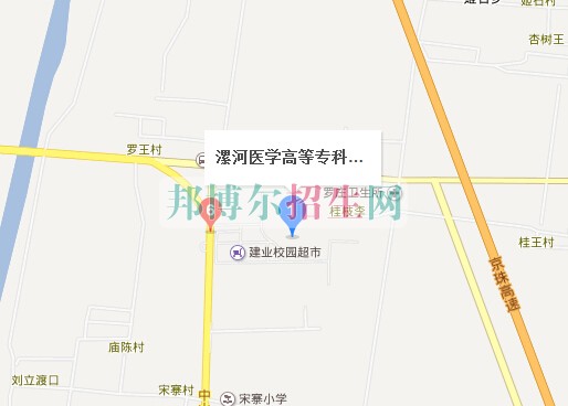 漯河醫(yī)學(xué)高等??茖W(xué)校