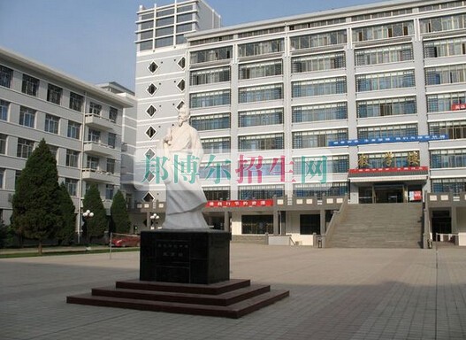 甘肅中醫學院