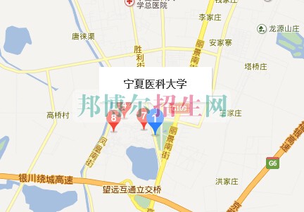 寧夏醫科大學