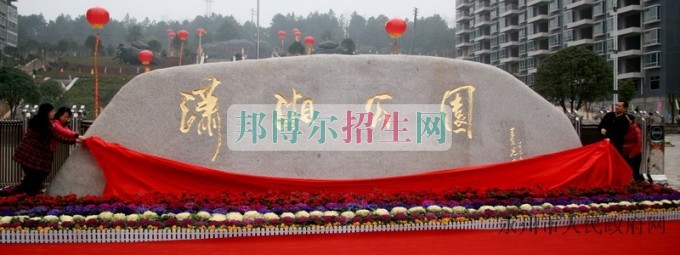 湖南九嶷職業技術學院宿舍條件