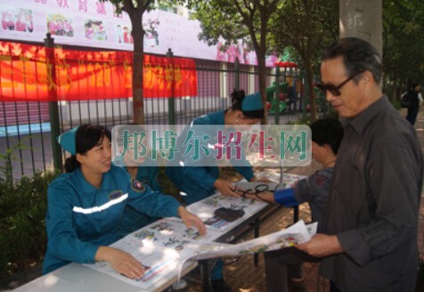 漯河衛生中等專業學校
