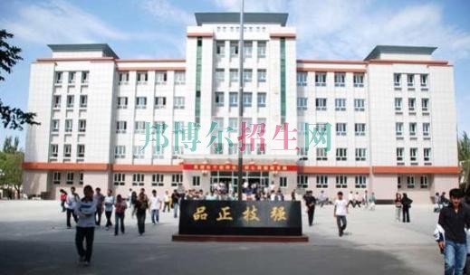 伊犁職業技術學院招生辦聯系電話