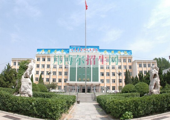 萊陽市衛生學校