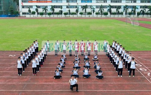 海南省衛生學校