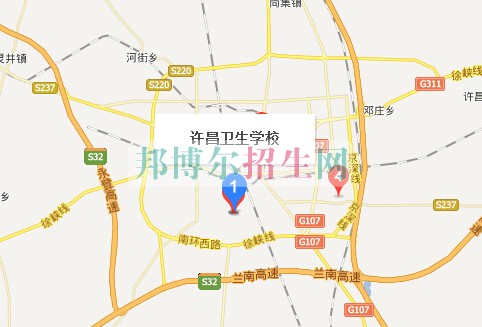 許昌衛生學校
