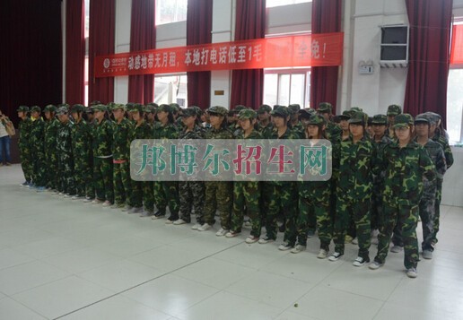 許昌衛生學校
