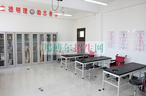 黑龍江醫藥衛生職業學校
