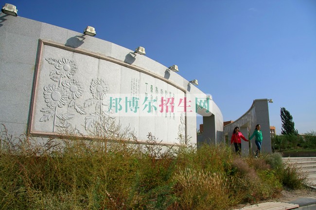 烏海職業技術學院招生辦聯系電話