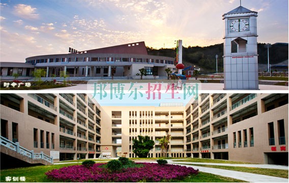 福建商業高等專科學校是幾專