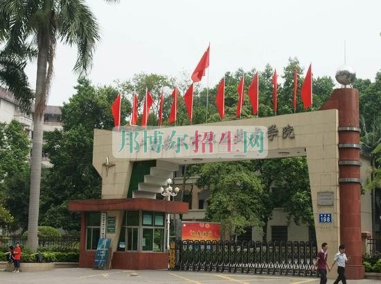 廣東農(nóng)工商職業(yè)技術(shù)學院招生辦聯(lián)系電話