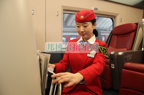 高鐵乘務理論包括什么
