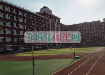 太原市衛生學校