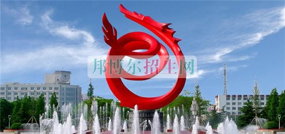 濮陽職業技術學院宿舍條件