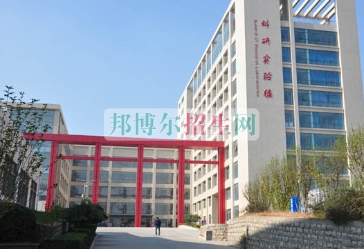 山東醫(yī)學高等專科學校