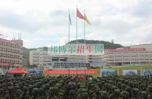 畢節醫學高等?？茖W校
