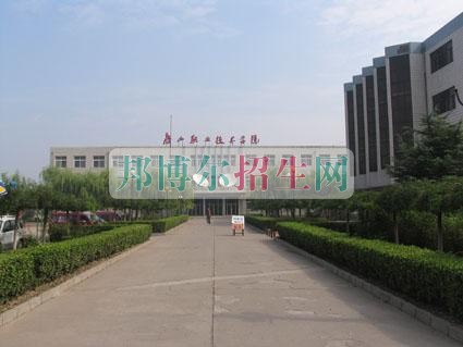 唐山職業技術學院是幾專