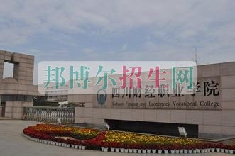 哪些大專學校有會計