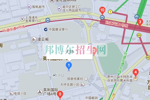 重慶醫(yī)藥經貿衛(wèi)生學校