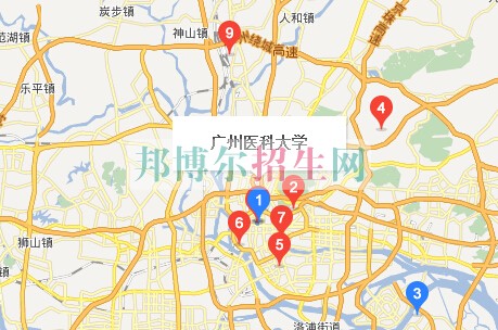 廣州醫(yī)科大學