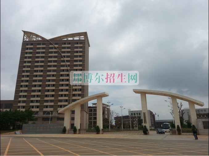 云南科技信息職業學院招生辦聯系電話