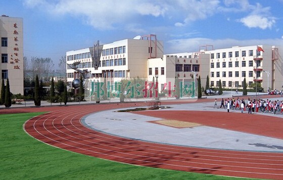青島第二衛生學校