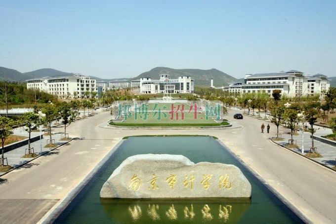 哪家財務(wù)管理學校好