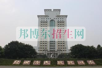 經世濟民，孜孜以求