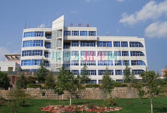 玉溪衛生學校