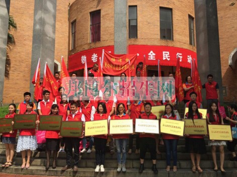 福清衛生學校