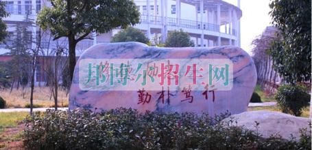 安徽現代信息工程職業學院網站網址