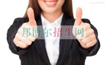 有幾個金融管理學(xué)校