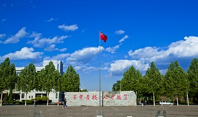 河北農業(yè)大學現(xiàn)代科技學院網(wǎng)站網(wǎng)址